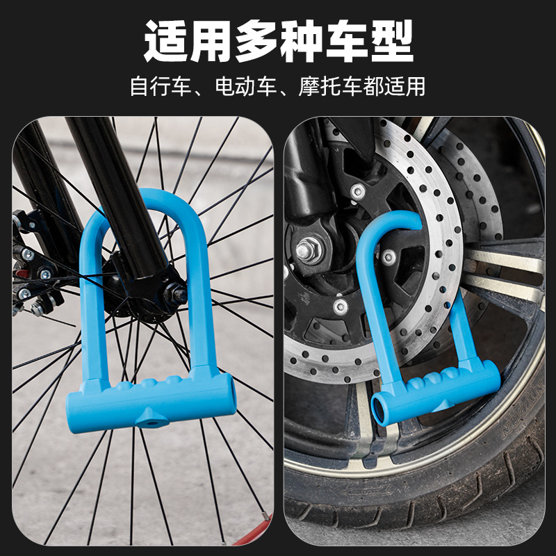 Heavy Duty U-Lock Anti-Theft B - U Lock Heavy Duty ulasan dan harga