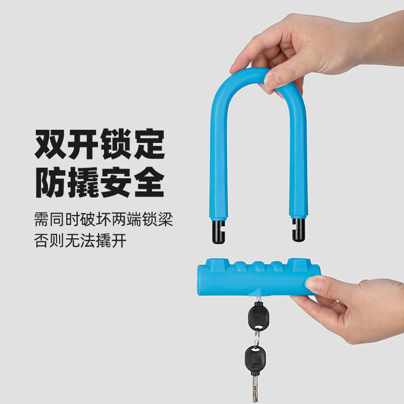 Heavy Duty U-Lock Anti-Theft B - U Lock Heavy Duty ulasan dan harga